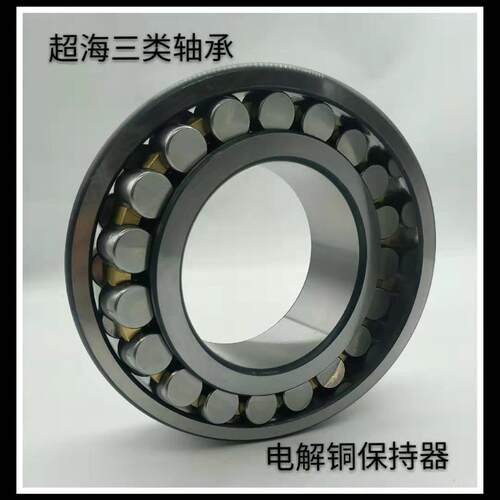 变GYT速箱电机农业机械轴承振3动筛轴0承24080CC/W3324A08C/W3