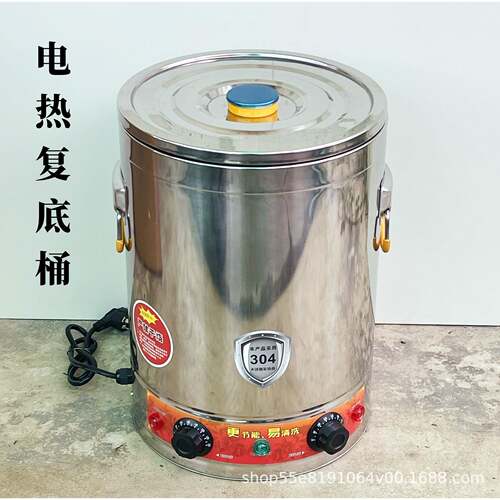 不锈钢热复底桶大量容商电用蒸粥煮水桶饭店煮熬汤保温O88汤桶粥