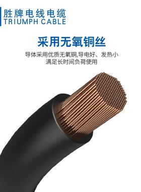 PVC平无卤绝电子线机内引1NNQ.缘5-95方镇流器导线线大平方电子线