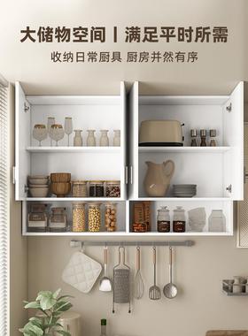 餐厨房吊柜挂墙式台墙上置阳壁F95855HS物柜子卧室厅橱卫生间储物