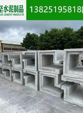 物美价度混凝土水槽钢筋混凝土排水沟混BAQ凝土U型优槽强高