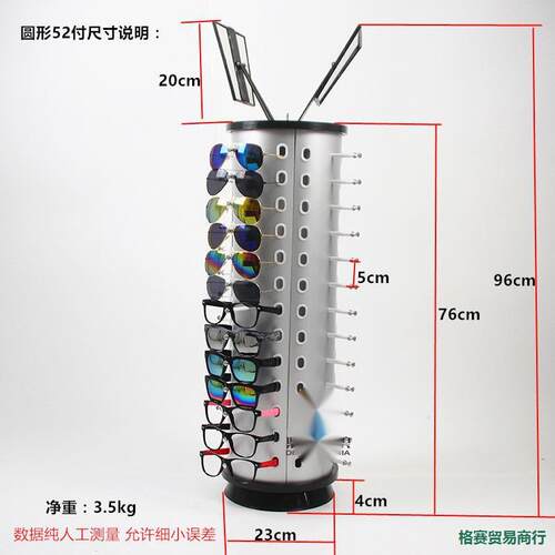 眼镜架子落地展示架旋转摆设太阳镜柜台化妆镜镜子陈列架商用加厚