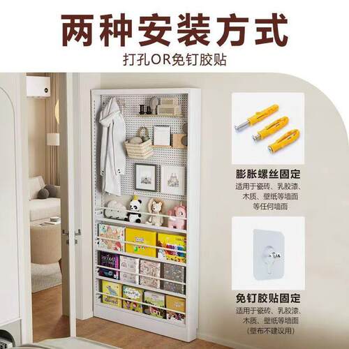 超薄钢制洞洞板书架置物架落地靠墙窄款门后绘本架壁挂收纳架子