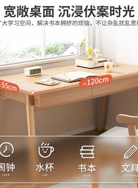 电脑台式实木腿A607A书桌约桌易家用卧室学生学习写字子桌办公出