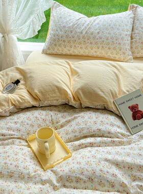 床上水套洗棉四件套202新款床单三5被床品2双层纱SCW学生宿舍件套