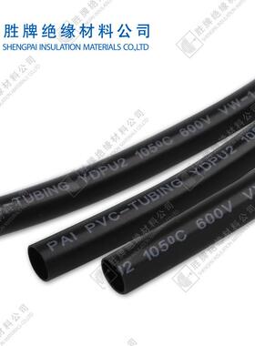 胜线牌pvcFNQ软管黑色胶管p高vc套管阻燃耐寒耐管耐温压600V电子