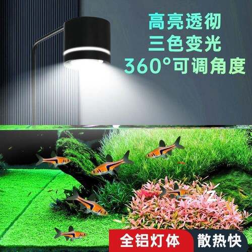 鱼缸灯全光缸谱led可缸调COB筒灯海厂家直供水水草珊瑚专用造海景