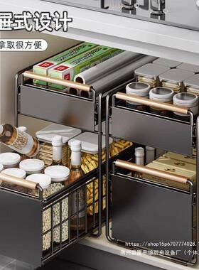 厨房架橱柜拉篮下水槽置物多功能碟调AL100473碗拉料收纳抽式分层