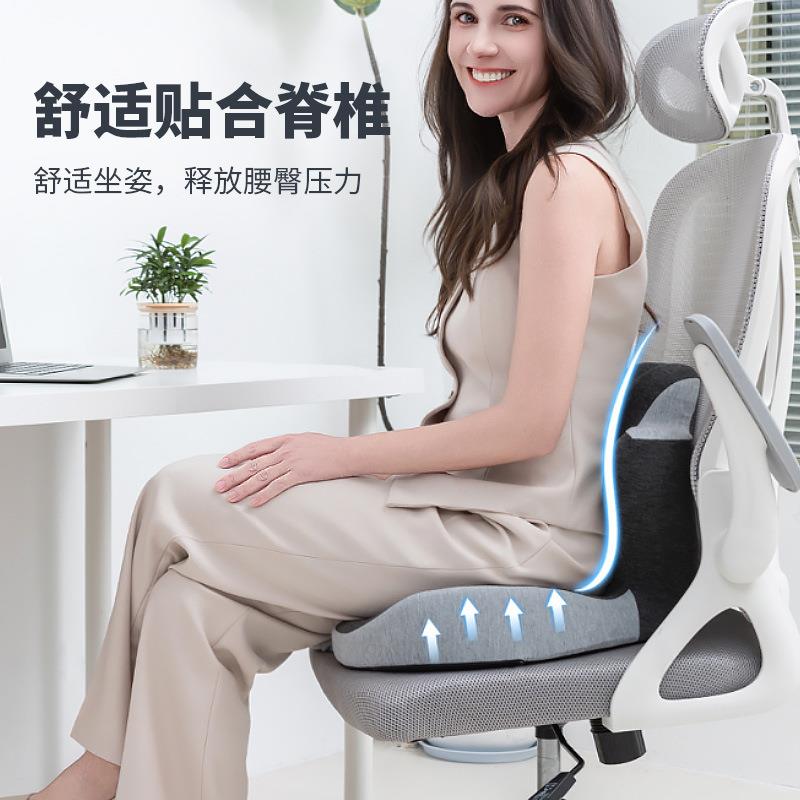 3D立体AM-xdc00办公护腰腰太空记棉坐垫靠坐垫一忆体坐垫支撑垫保