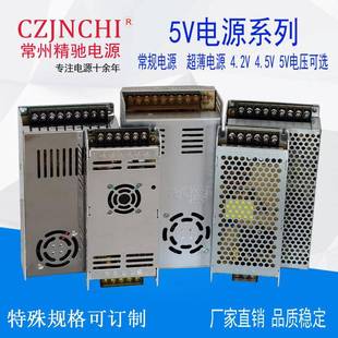 110v220V转超5V薄电60A3器00W200BOZW显示屏LE源D电源100W全彩变