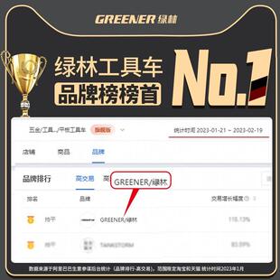 绿工林具车汽修箱推车抽工屉式具柜子车间用IKL铁皮手移动纹身工