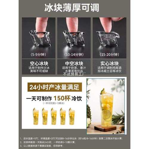 惠康小型家用制冰机25KG小功率大容量商用台式全自动方冰块制作机