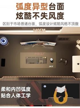 电式脑桌台电竞AL100310桌椅套装室家用多功能办公卧桌轻奢感简书