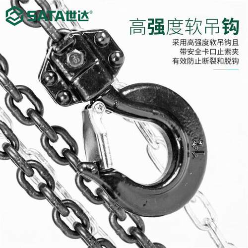 手拉葫葫芦重手板芦3公吨手运动起重搬链条型吊JGR索便携式吊机
