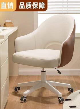 电脑椅家用久学坐习椅写字椅宿学舍生书椅FZP桌卧室化妆椅子转椅