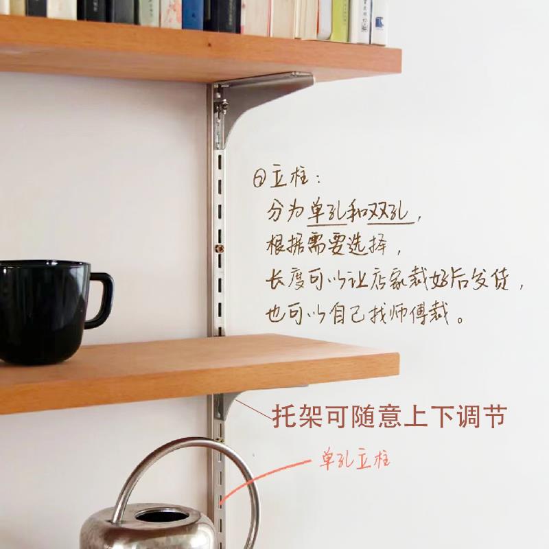 aa柱支架层板托上墙层板书多功置物能架可层调节上墙书架多木架板
