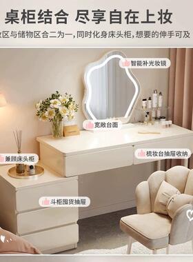梳妆台卧室DSW简约现2代20新款轻奢化5桌子床头柜妆化妆台一体化