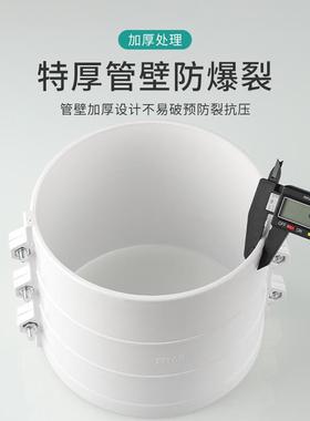 配50c75F97H85TJ1101哈60pv排水管件大全抱箍式抢修直通夫节下水