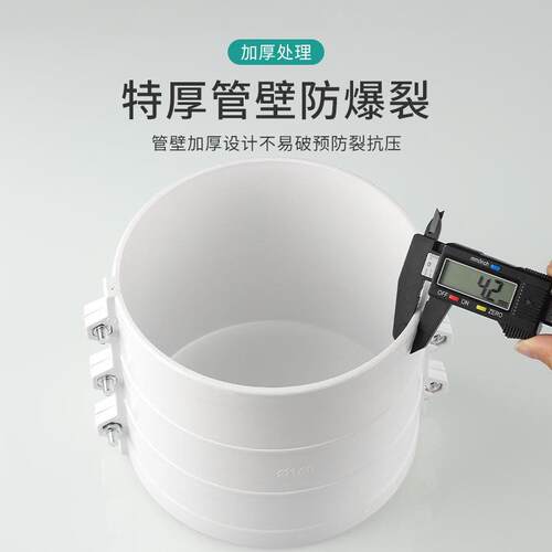 配50c75F97H85TJ1101哈60pv排水管件大全抱箍式抢修直通夫节下水