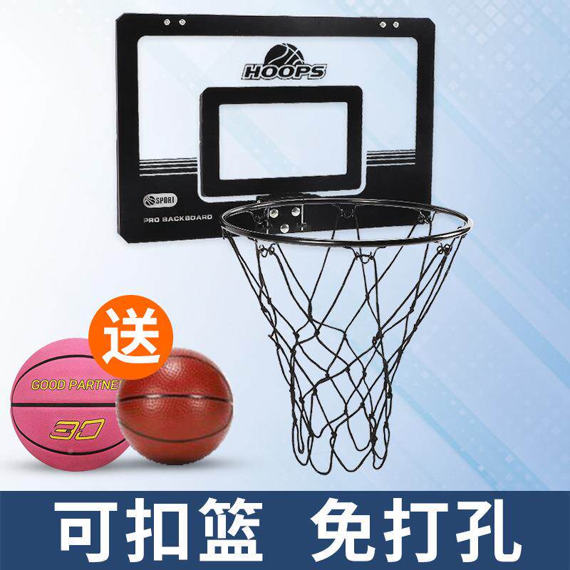 投球架篮筐家用免打儿童篮球框室内训练篮挂墙球板YLH投篮孔网篮