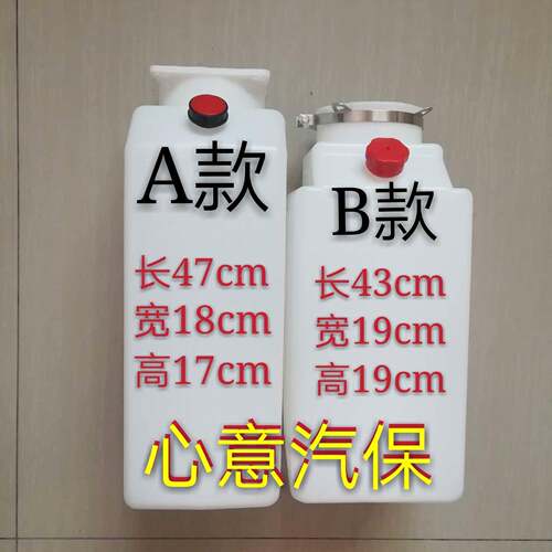 ASY举升机油壶汽车升降达机液压油桶序料元征繁汉麦克森宝塑油桶