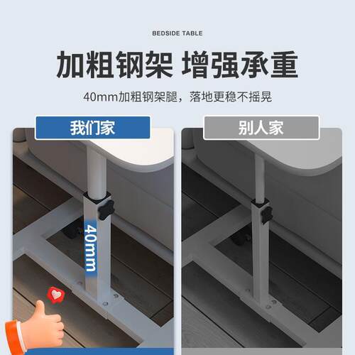 沙发F97885J6边可移动几降床升边小桌子客厅家用书桌卧室脑桌床头