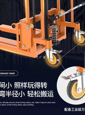 手叉车拉货推车轻便液压升机堆高降家用高微型卸RST货小型升动车