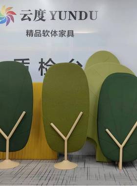 售楼处童区网创意风红款公共休儿闲办YIC公区树叶装饰屏落地屏风