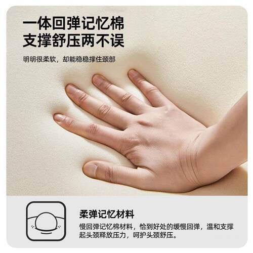 型枕记忆棉护颈枕飞机睡觉形枕脖枕坐车便携旅行枕脖子靠枕