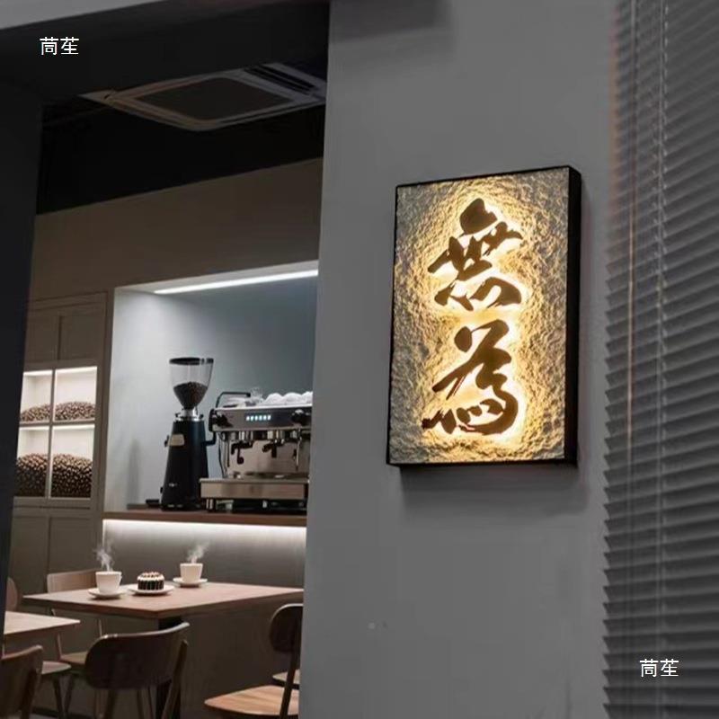 广牌o不锈钢悬浮字宿发光灯箱lgo招牌店铺工作室民告289创意门牌