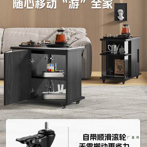 移动茶台功能茶木桌边几小柜子柜储物柜客厅F98SMM58实茶水多休闲