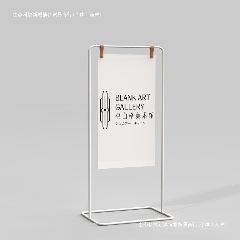 岩辉立式广告牌落支地展示架锈简约现代KZI户外网红不钢指示牌持图片
