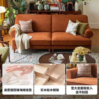 美民式复古丝绒焦糖色艺沙发法式小户型双72255人客厅宿酒布沙店