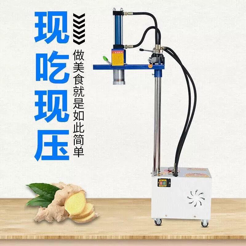 液压饸饹854面机商用全自款面动冷兰州拉机面条机新饸烙机不锈钢