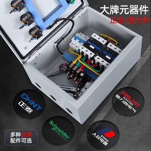 相电机正反转控制启箱3r厂家80V带限位倒顺开三电关成套配箱动柜