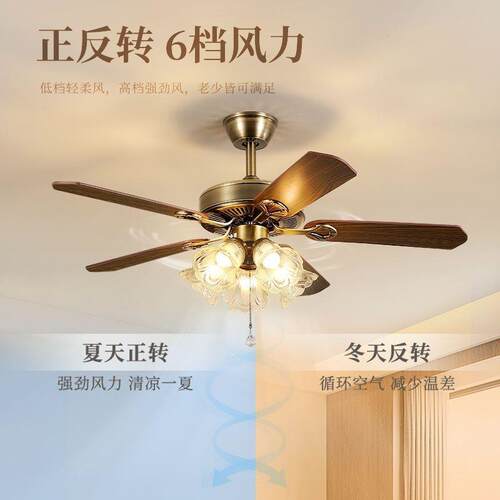 风扇灯主卧吊扇灯木叶电扇吊灯家用客厅大风力传统美式电扇灯餐厅