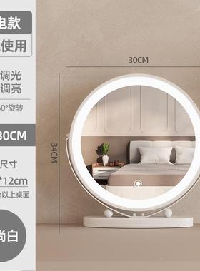 台式智能ld化F9758SSTe妆镜台带灯光女生室房间桌面网红奶油风卧