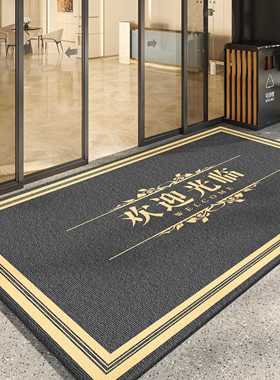 欢迎光临YHM16314门垫logo用酒店防地垫入商户迎宾进门地加厚滑耐
