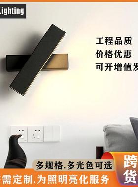 ld壁灯现代简约室内床GP-S310卧室书房护眼轻奢头旋转灯阅读e铝材