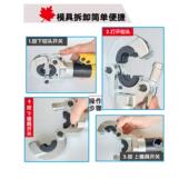 机械分体液管压压管钳304不锈管薄壁管件卡压水钳铝TRR塑接头压钢