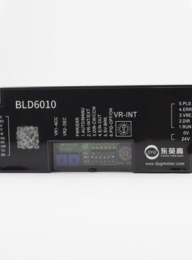 刷控制低压无刷控制器BLD6010直流电机驱动器开发BLD6无品010产现