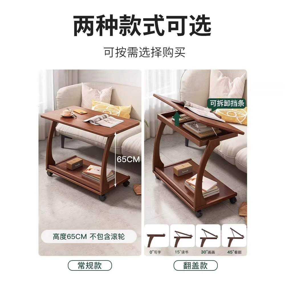 实木沙发边几可移动床头桌子带轮侧边柜家用客厅小户型C型小茶几