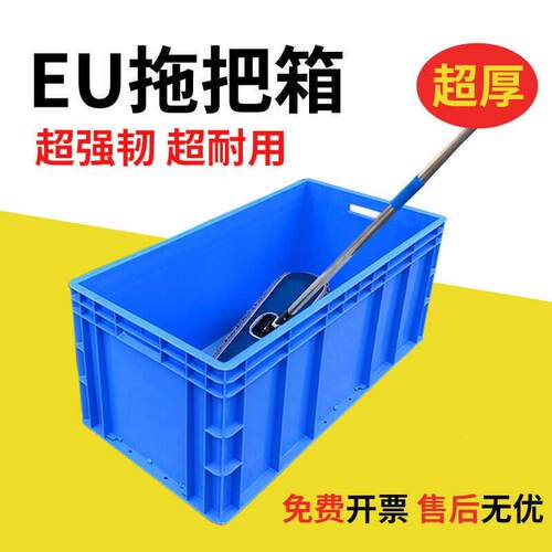 大尺寸拖把池拖布池阳工大F98JS8JJ台外特号EU箱厂食堂商用长方形