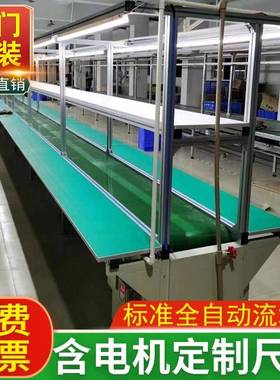 流送线工水作台防静电工作桌工TT-GZT-0厂输送带作台传带操装配维