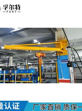 吊墙壁吊壁0.5ZAST墙臂0.25吨墙吊手动旋转吊机180度壁旋转吊机墙