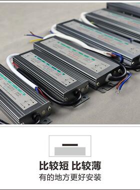 短薄室外户0外防水LED恒压开关电源驱0动12V24V60W10W015W20WBUA3