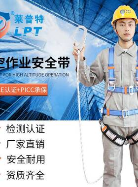 涤纶多挂点五带点式安全双JZW背欧式身高空作业防坠落全全身安全