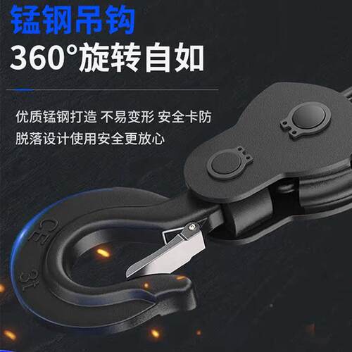 手葫芦1吨吊钩机家用小型升降葫吊手拉动葫芦2吨起重倒LIS芦链