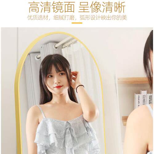全身1142815B地落衣镜子家用客厅立女生卧室宿舍服装店穿壁挂式大