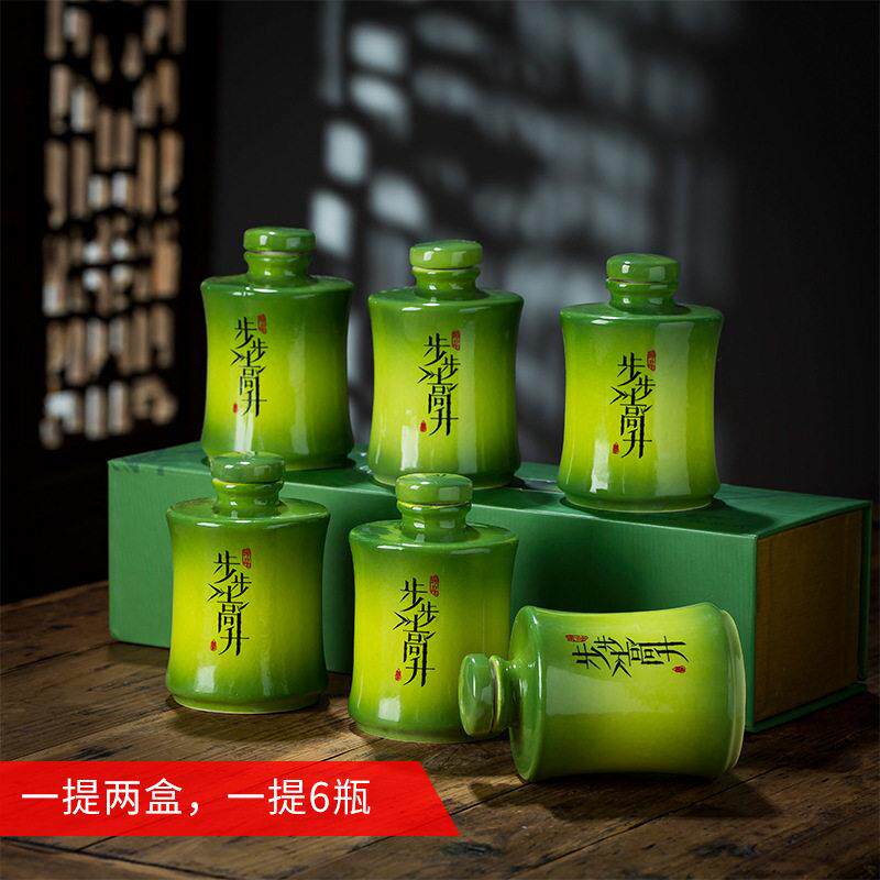 景镇绿色德意竹节陶瓷小酒YUE密创封酒壶随身酒具步步两升竹子